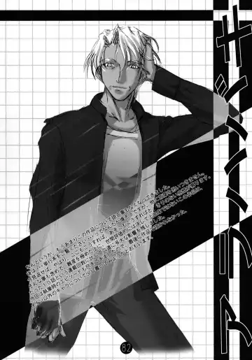 [Rikudou Koushi] Kekkan Comic Dengeki Rokuou SP2 Fhentai - Page 81