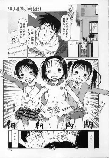 [Eb110ss] Kamukamu Hibarisou Fhentai - Page 116