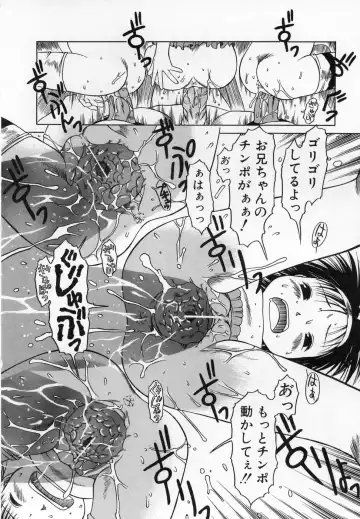 [Eb110ss] Kamukamu Hibarisou Fhentai - Page 123