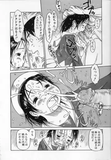 [Eb110ss] Kamukamu Hibarisou Fhentai - Page 151