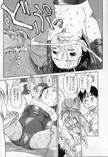 [Eb110ss] Kamukamu Hibarisou Fhentai - Page 156