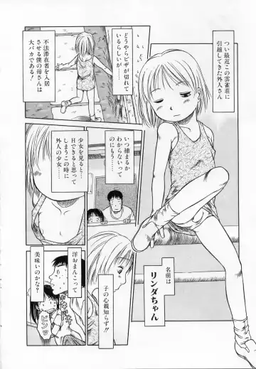 [Eb110ss] Kamukamu Hibarisou Fhentai - Page 41