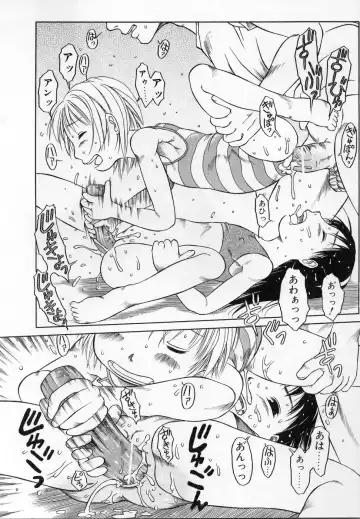 [Eb110ss] Kamukamu Hibarisou Fhentai - Page 63