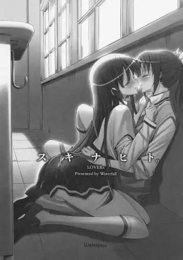 [Takano Saku] Suki na Hito. - LOVERs | The One I Love Fhentai - Page 2