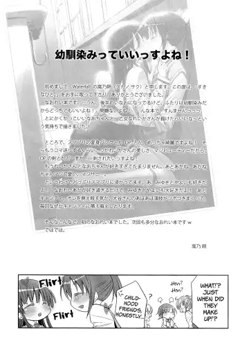 [Takano Saku] Suki na Hito. - LOVERs | The One I Love Fhentai - Page 20