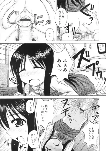 [Nanana Nana] Fundamental/11 Fhentai - Page 33