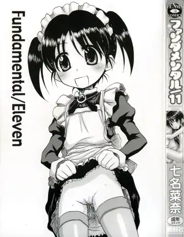 [Nanana Nana] Fundamental/11 Fhentai - Page 5