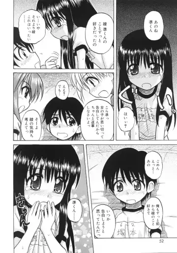 [Nanana Nana] Fundamental/11 Fhentai - Page 54