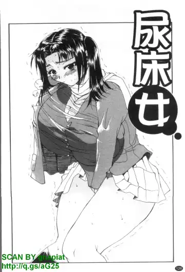 [Wakatsuki] GIANTESS ~DekaJiri DekaChichi no Onna tachi~ | GIANTESS ~豐臀巨乳的少女們~ Fhentai - Page 127