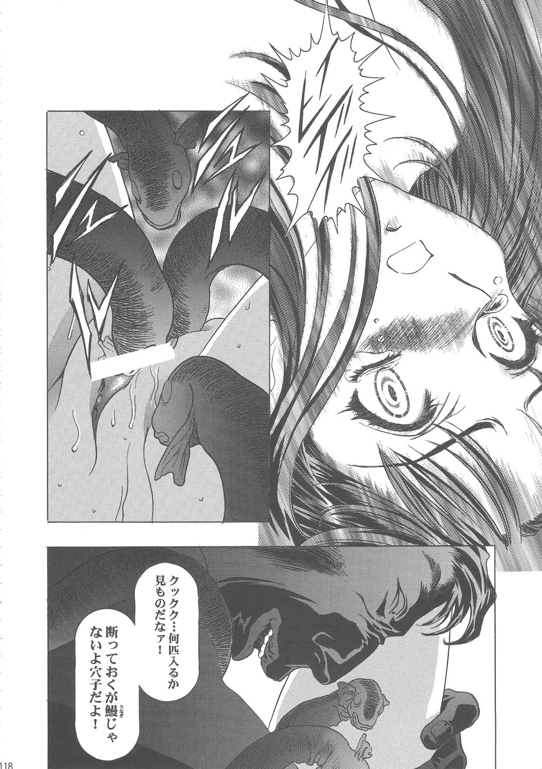 [Kawarajima Koh] Sakura Ame Wide Ban ~Tomoyo no Nagaiyoru~ Fhentai - Page 122