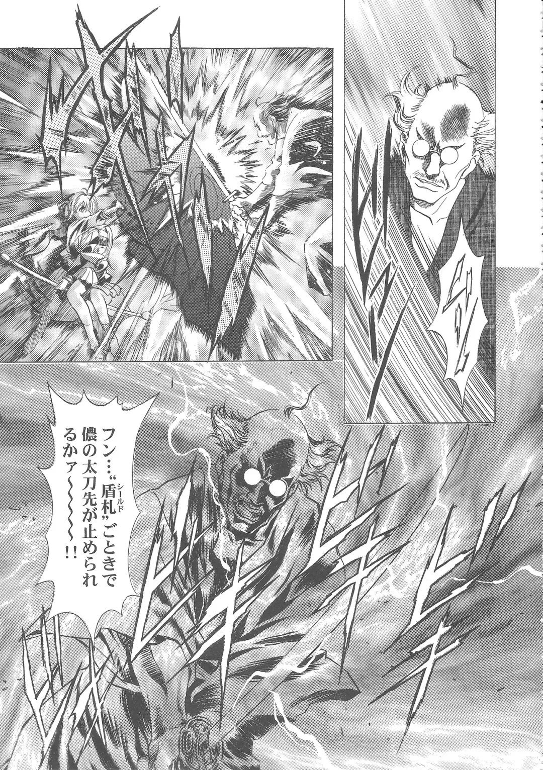 [Kawarajima Koh] Sakura Ame Wide Ban ~Tomoyo no Nagaiyoru~ Fhentai - Page 198