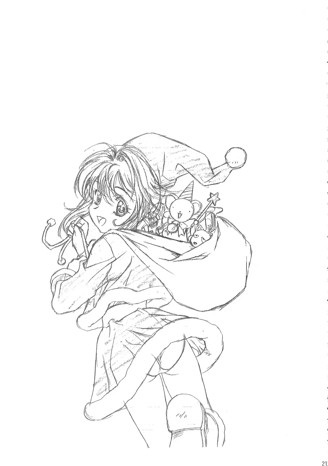 [Kawarajima Koh] Sakura Ame Wide Ban ~Tomoyo no Nagaiyoru~ Fhentai - Page 216