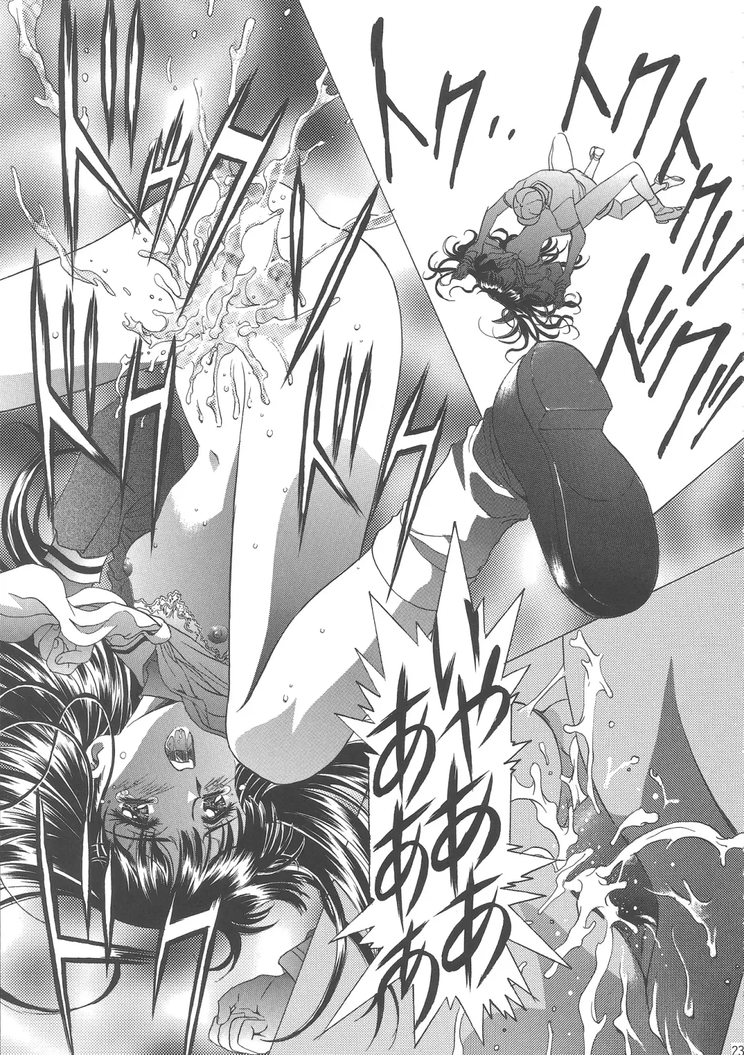 [Kawarajima Koh] Sakura Ame Wide Ban ~Tomoyo no Nagaiyoru~ Fhentai - Page 27