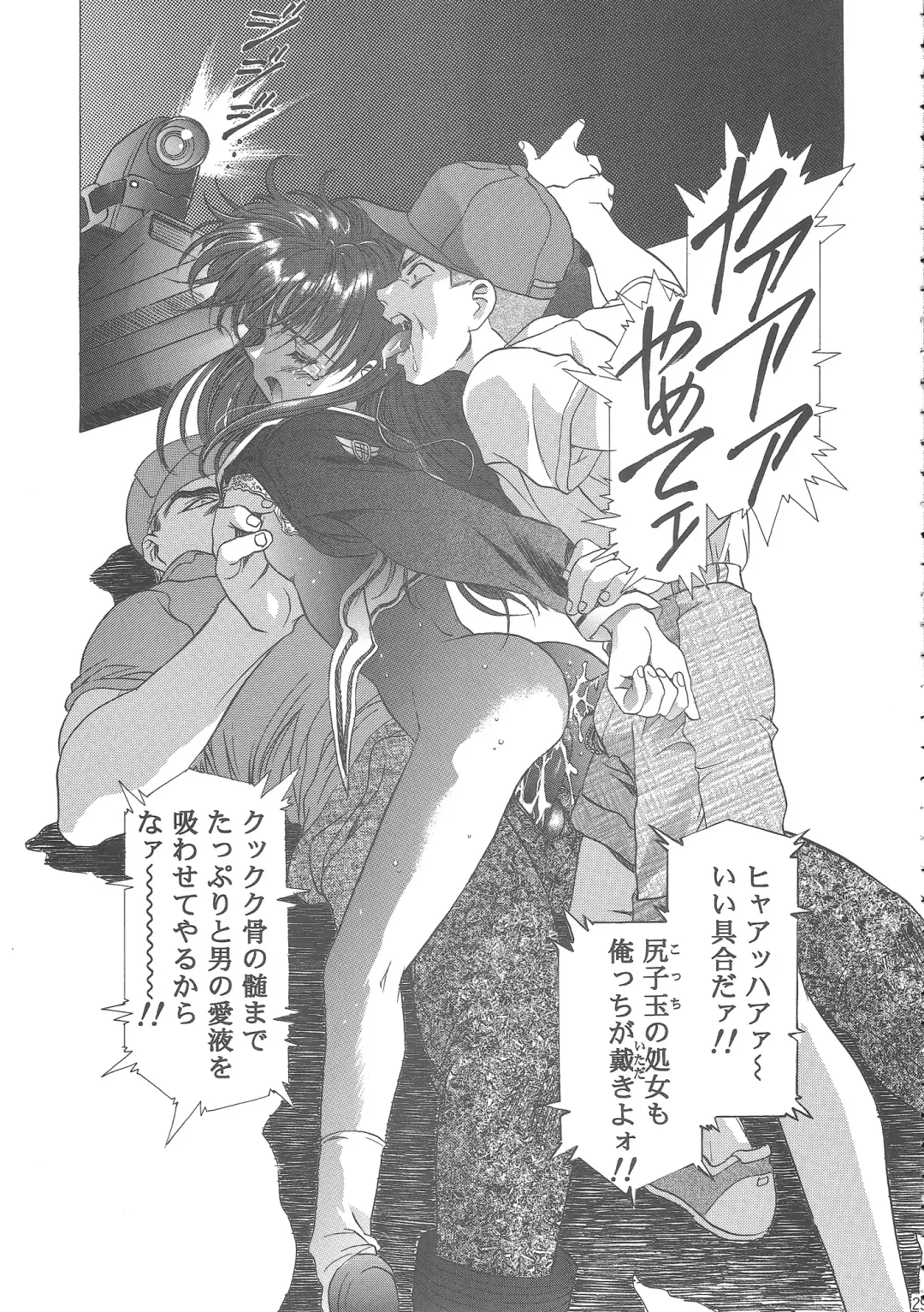 [Kawarajima Koh] Sakura Ame Wide Ban ~Tomoyo no Nagaiyoru~ Fhentai - Page 33