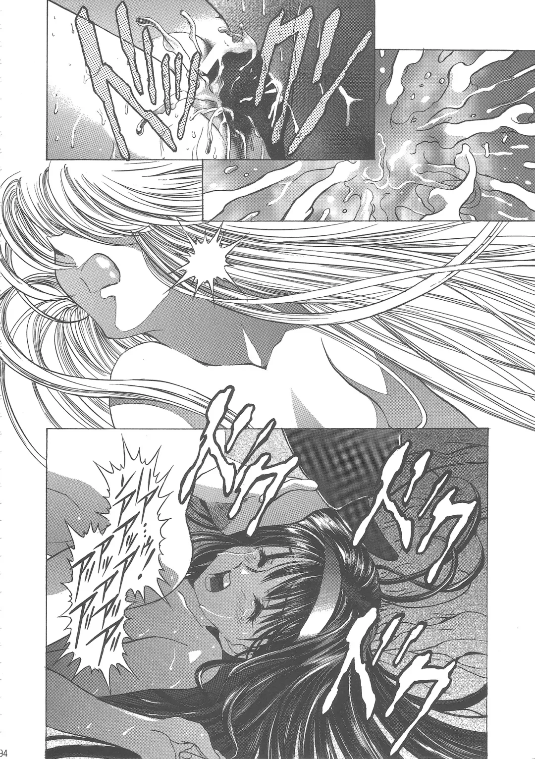 [Kawarajima Koh] Sakura Ame Wide Ban ~Tomoyo no Nagaiyoru~ Fhentai - Page 98