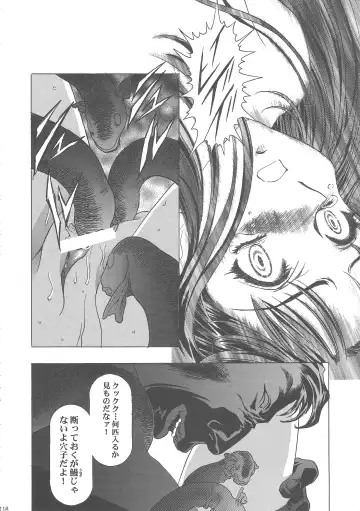 [Kawarajima Koh] Sakura Ame Wide Ban ~Tomoyo no Nagaiyoru~ Fhentai - Page 122