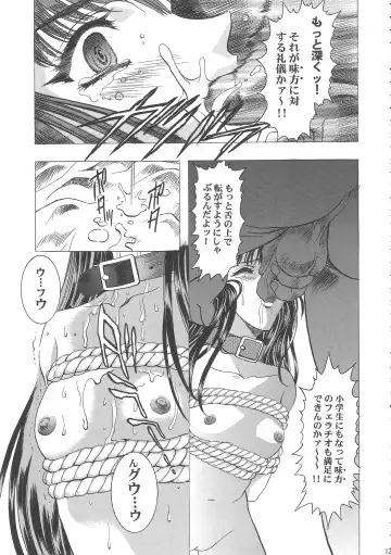 [Kawarajima Koh] Sakura Ame Wide Ban ~Tomoyo no Nagaiyoru~ Fhentai - Page 129