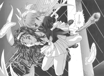 [Kawarajima Koh] Sakura Ame Wide Ban ~Tomoyo no Nagaiyoru~ Fhentai - Page 149