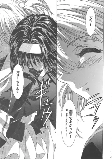 [Kawarajima Koh] Sakura Ame Wide Ban ~Tomoyo no Nagaiyoru~ Fhentai - Page 152