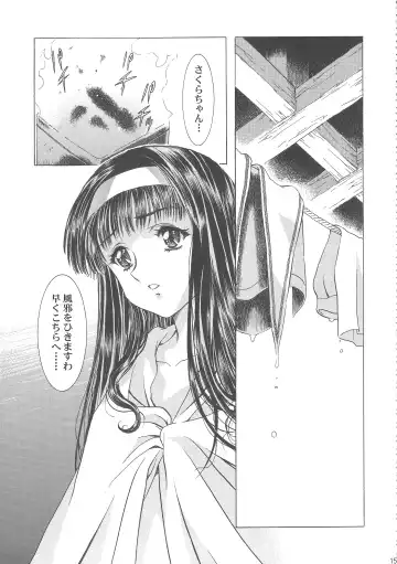 [Kawarajima Koh] Sakura Ame Wide Ban ~Tomoyo no Nagaiyoru~ Fhentai - Page 158
