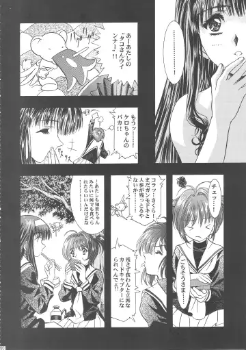 [Kawarajima Koh] Sakura Ame Wide Ban ~Tomoyo no Nagaiyoru~ Fhentai - Page 185
