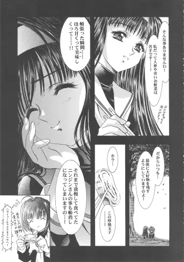 [Kawarajima Koh] Sakura Ame Wide Ban ~Tomoyo no Nagaiyoru~ Fhentai - Page 186