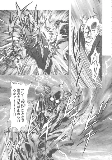 [Kawarajima Koh] Sakura Ame Wide Ban ~Tomoyo no Nagaiyoru~ Fhentai - Page 198