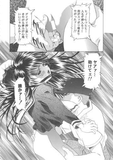 [Kawarajima Koh] Sakura Ame Wide Ban ~Tomoyo no Nagaiyoru~ Fhentai - Page 20