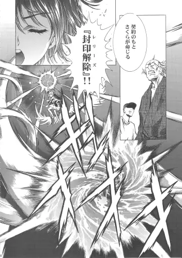 [Kawarajima Koh] Sakura Ame Wide Ban ~Tomoyo no Nagaiyoru~ Fhentai - Page 203