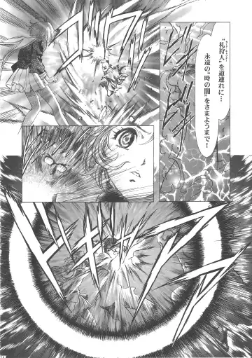 [Kawarajima Koh] Sakura Ame Wide Ban ~Tomoyo no Nagaiyoru~ Fhentai - Page 219