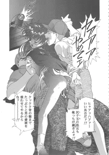 [Kawarajima Koh] Sakura Ame Wide Ban ~Tomoyo no Nagaiyoru~ Fhentai - Page 33