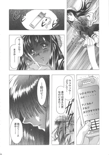 [Kawarajima Koh] Sakura Ame Wide Ban ~Tomoyo no Nagaiyoru~ Fhentai - Page 42