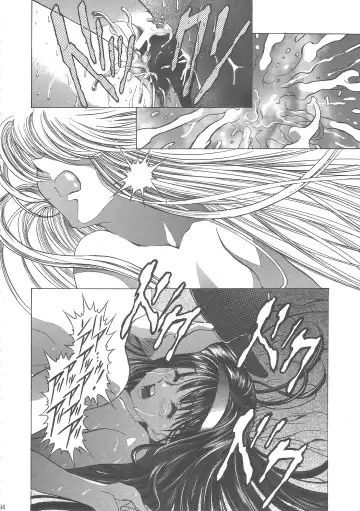 [Kawarajima Koh] Sakura Ame Wide Ban ~Tomoyo no Nagaiyoru~ Fhentai - Page 98