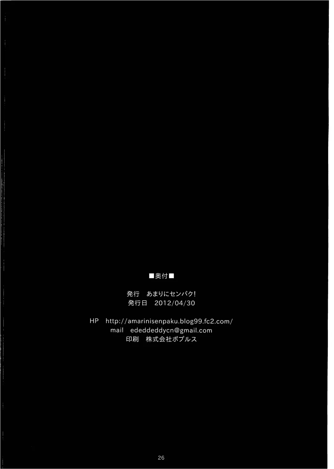 [Yokkora] Goku Ippan teki na Oyako Seikatsu Fhentai - Page 25