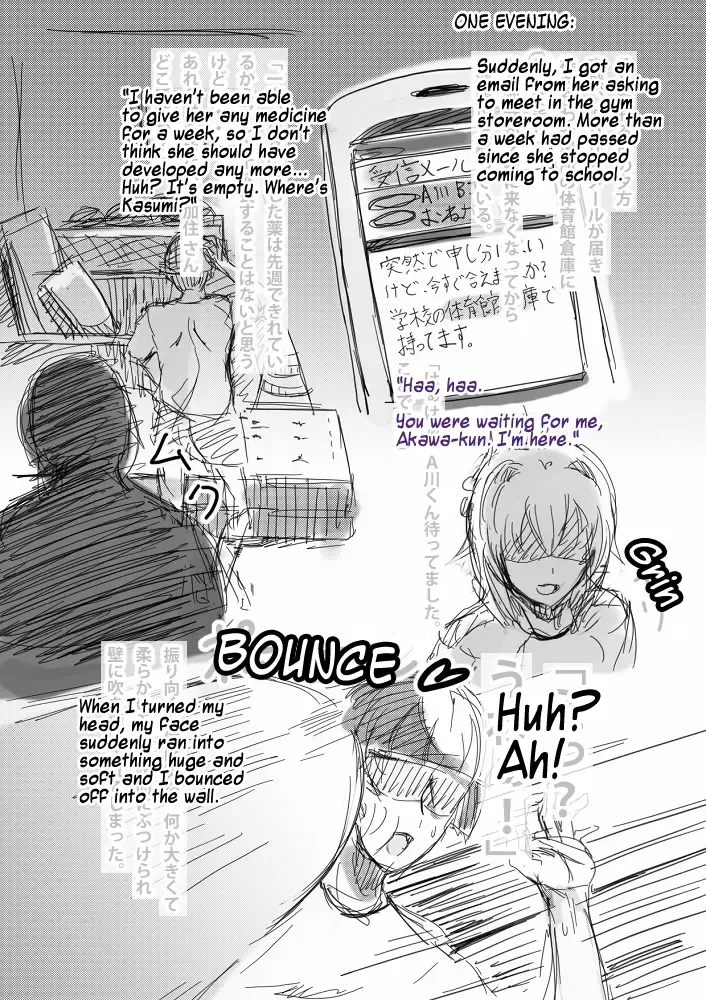 [Teruwo] <Breast Expansion Comic> Fhentai - Page 4