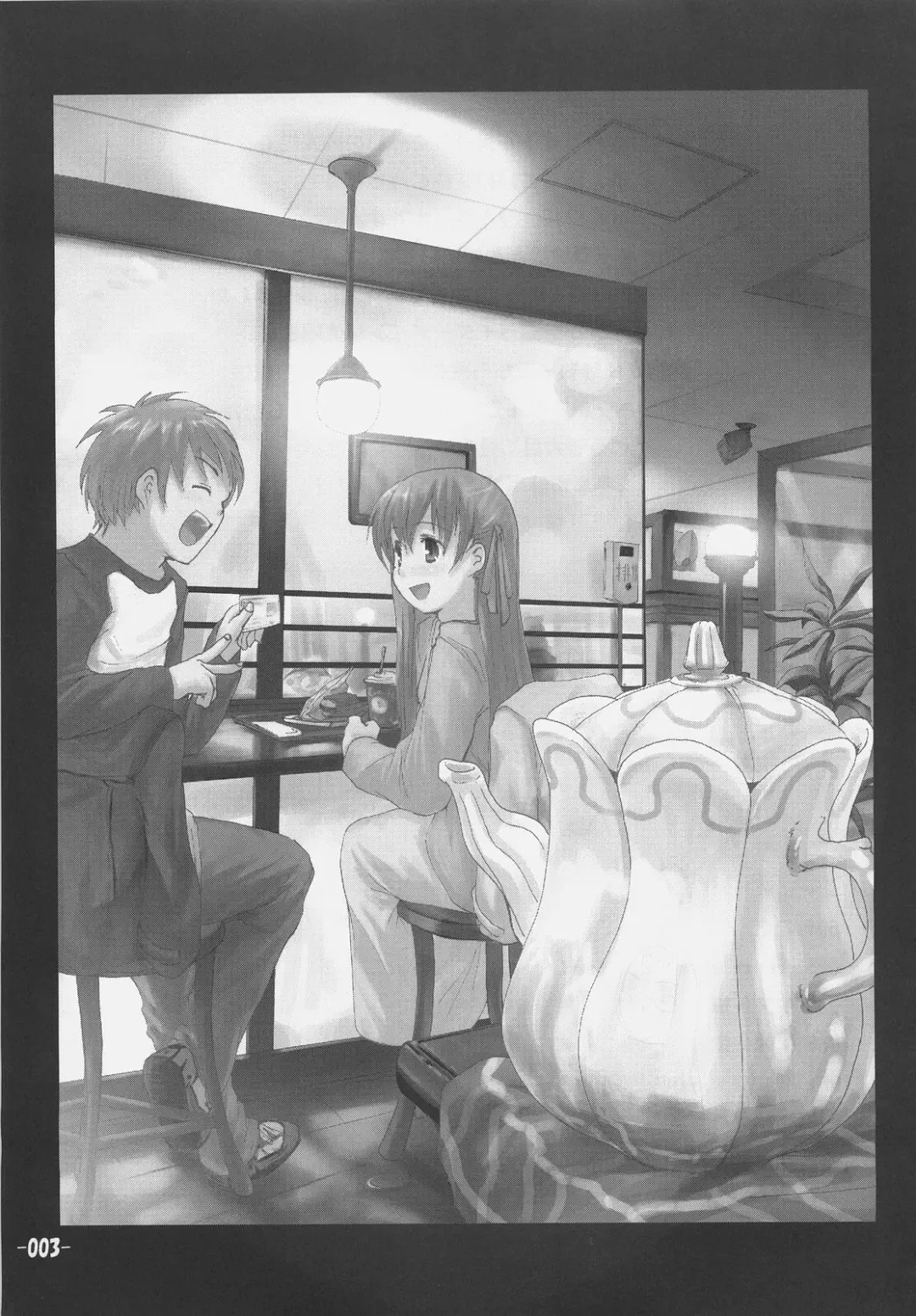 [Hota.] Frenzy driving Fhentai - Page 2