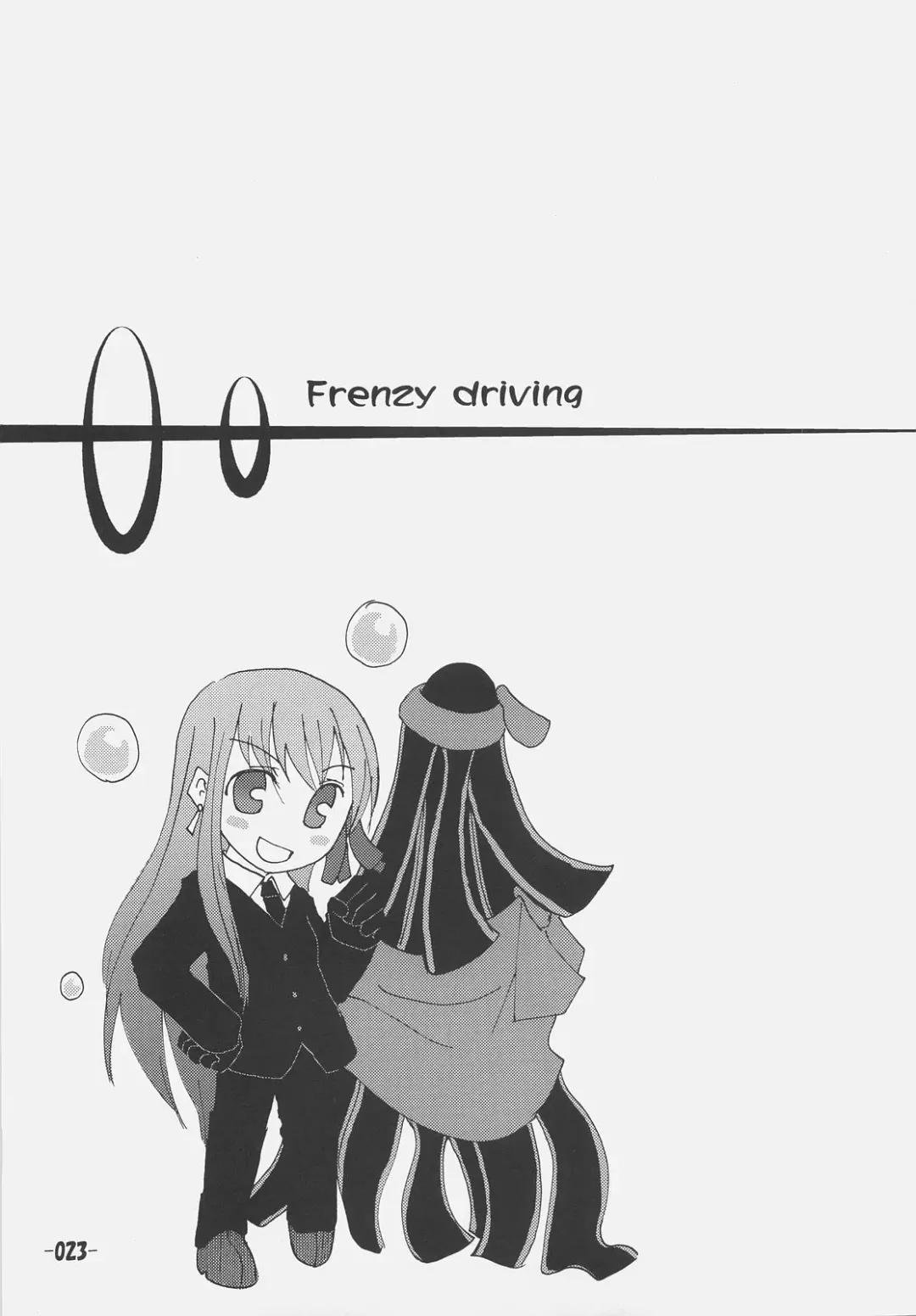[Hota.] Frenzy driving Fhentai - Page 22