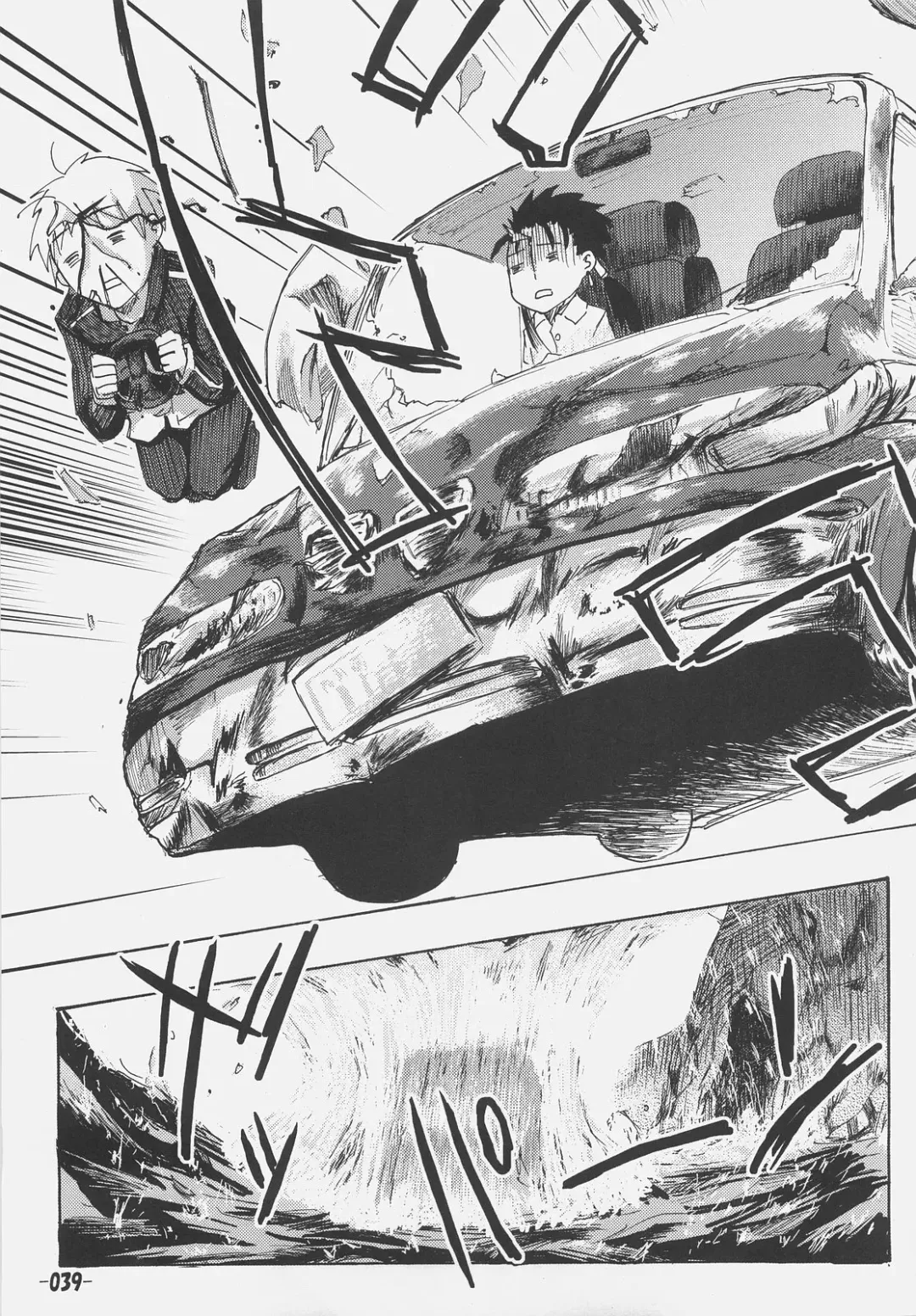 [Hota.] Frenzy driving Fhentai - Page 38