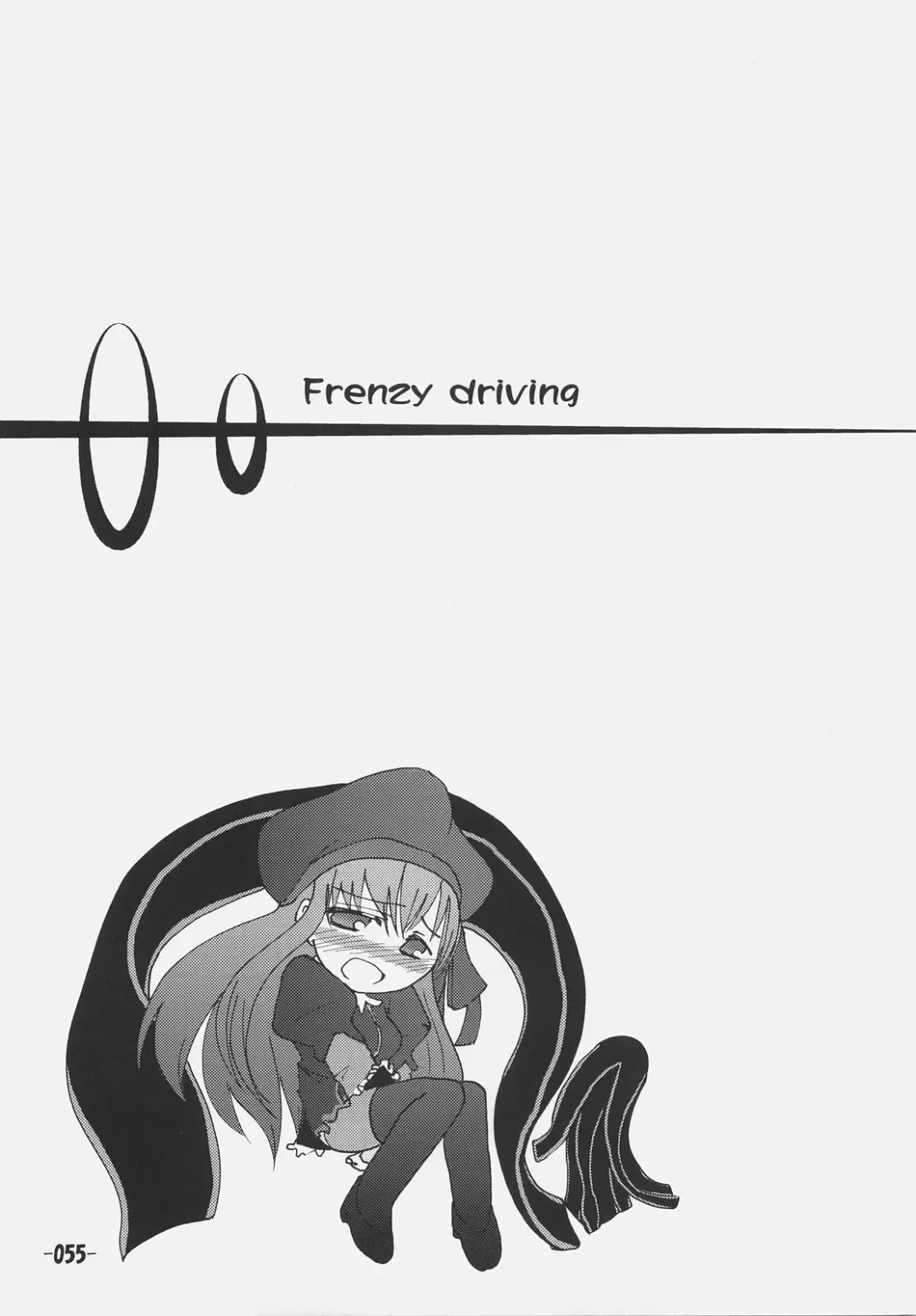 [Hota.] Frenzy driving Fhentai - Page 54