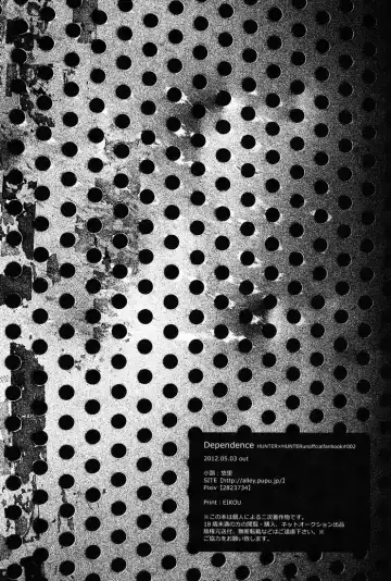 [Yuri] Dependence Fhentai - Page 21