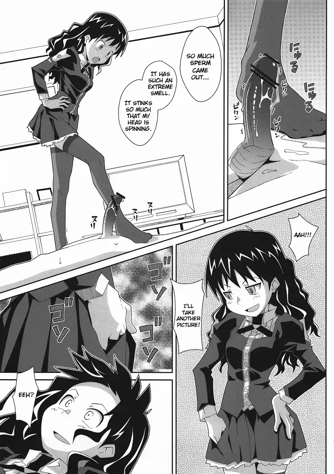 [Frunbell] TYPE-19 Fhentai - Page 10