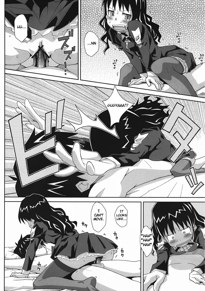 [Frunbell] TYPE-19 Fhentai - Page 13