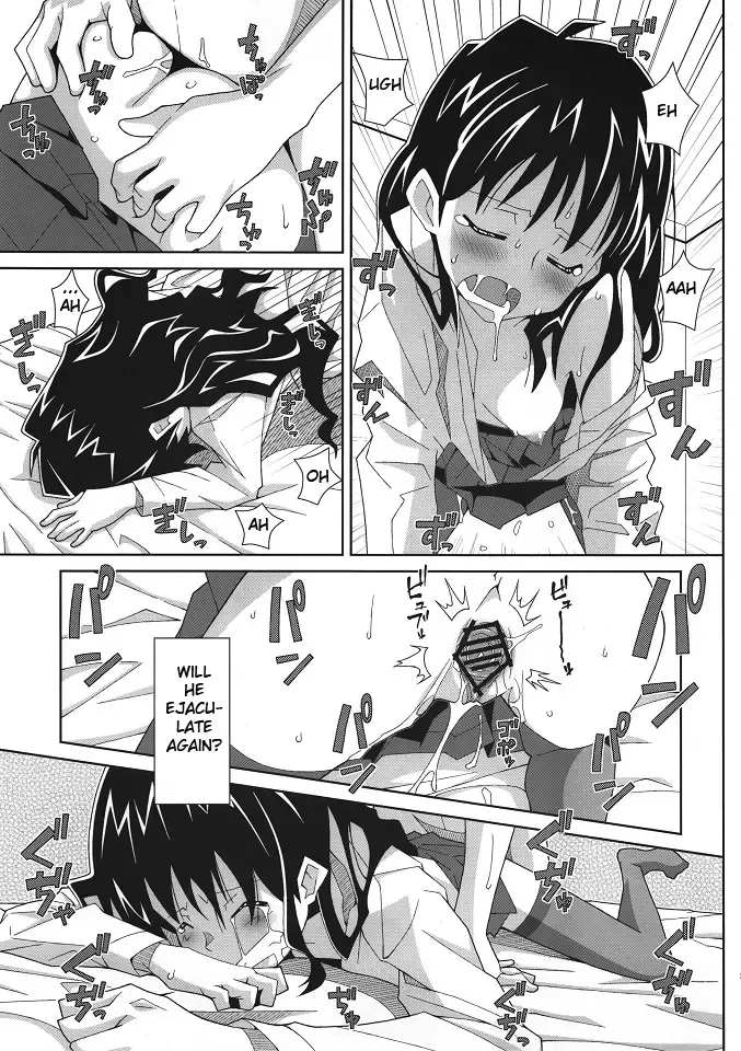 [Frunbell] TYPE-19 Fhentai - Page 20