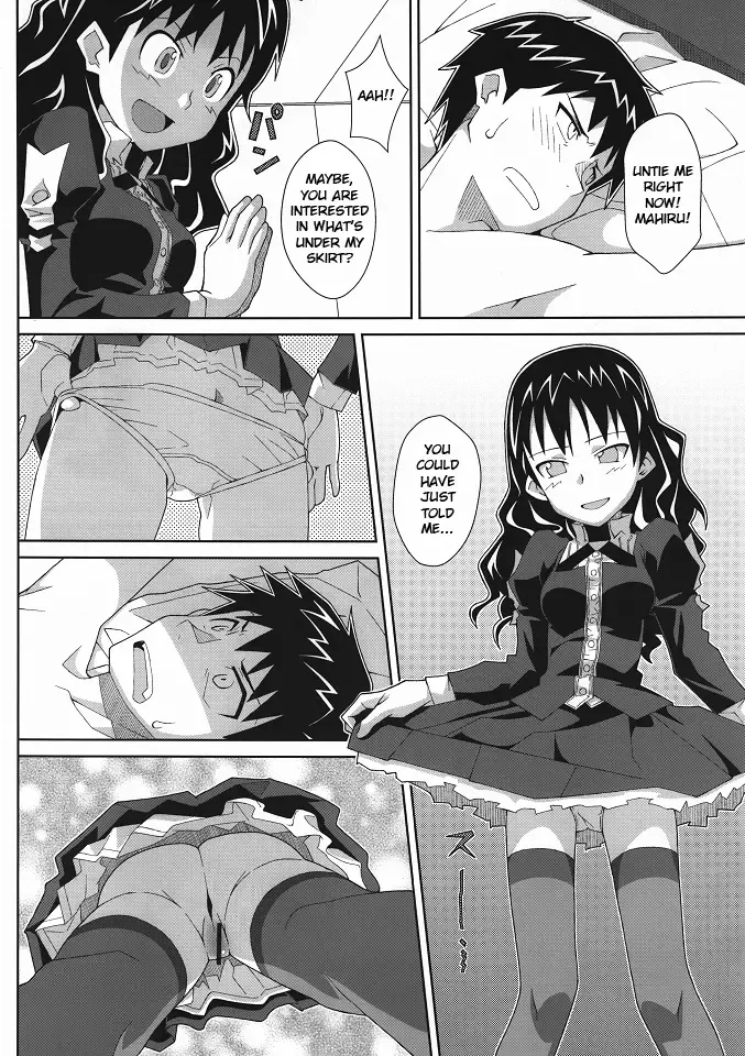 [Frunbell] TYPE-19 Fhentai - Page 5