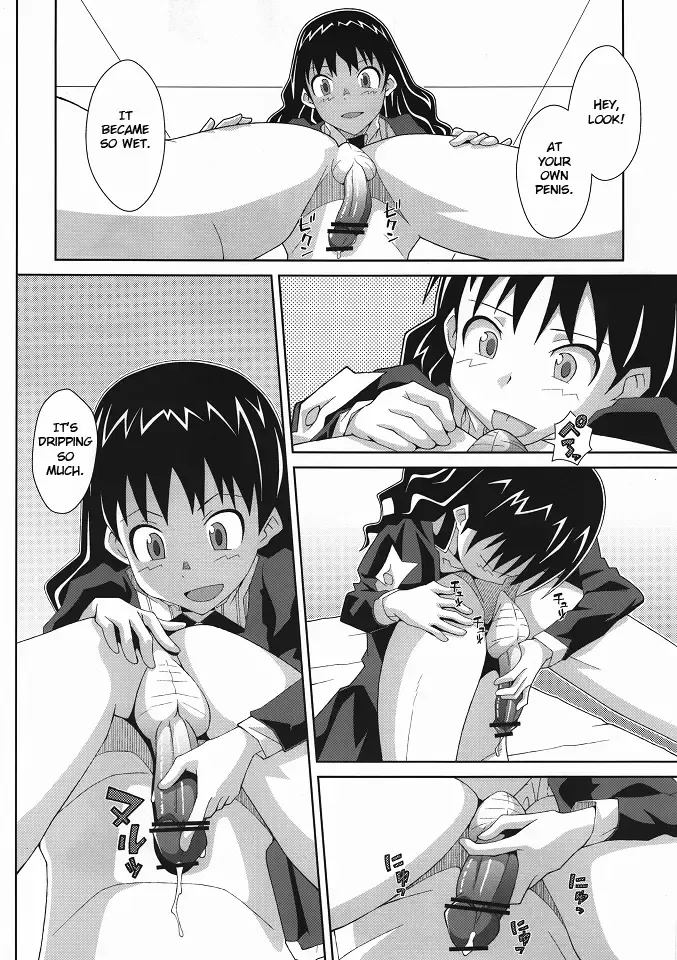 [Frunbell] TYPE-19 Fhentai - Page 7