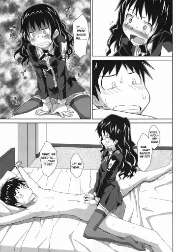 [Frunbell] TYPE-19 Fhentai - Page 12