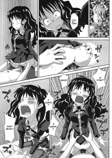 [Frunbell] TYPE-19 Fhentai - Page 14