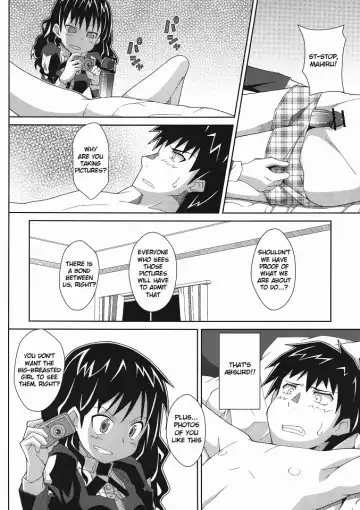 [Frunbell] TYPE-19 Fhentai - Page 3