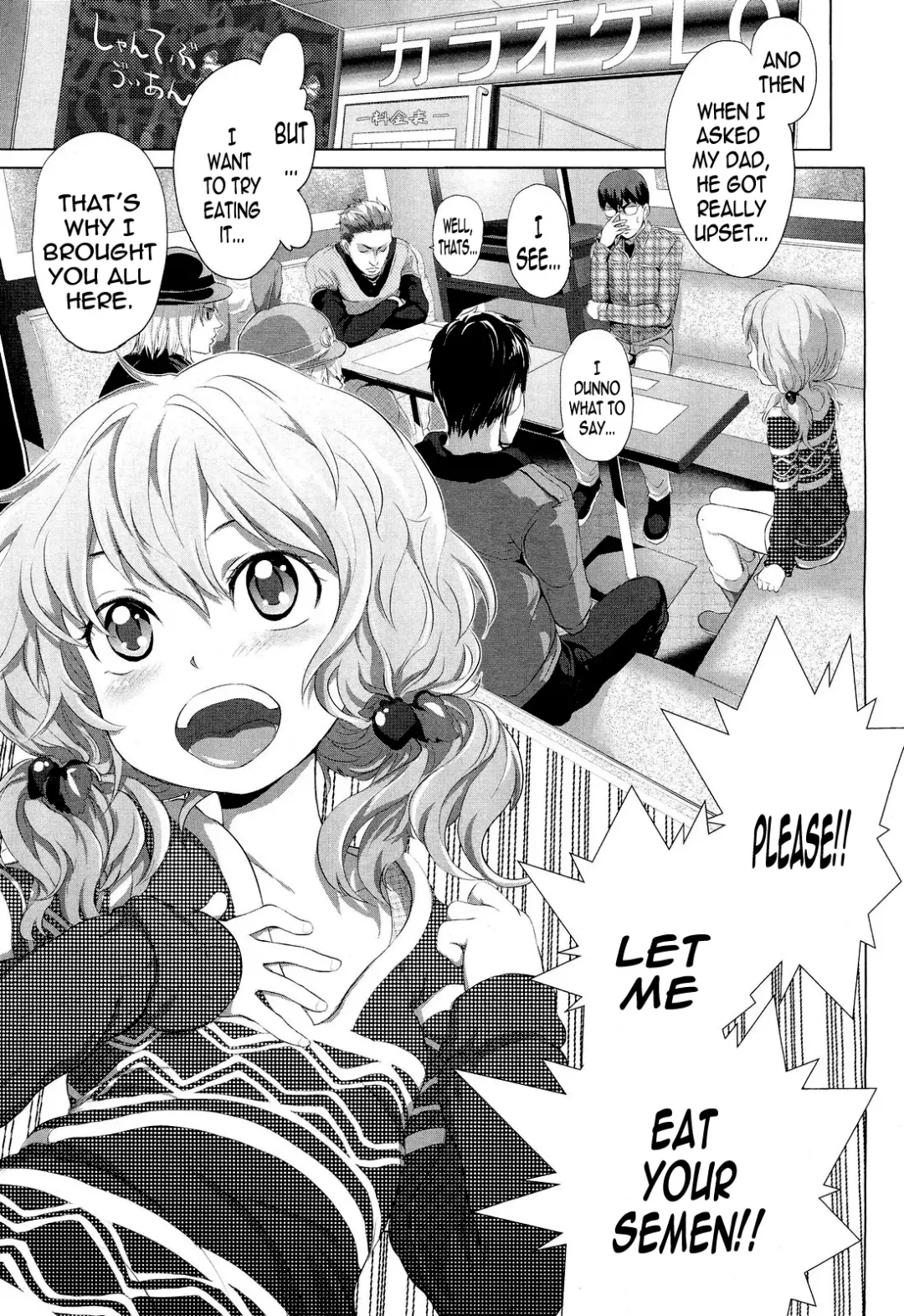 [Ootsuka Reika] Dororicchu Fhentai - Page 7