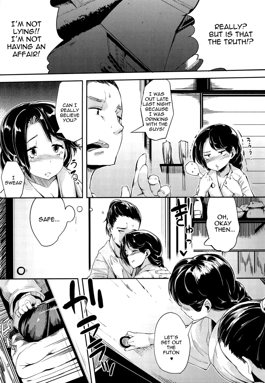 [Karoti] Himegoto 2 Fhentai - Page 4